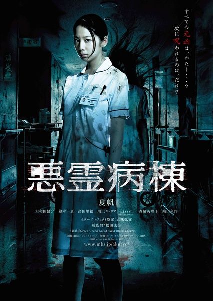 高仿日本东京福祉大学文凭毕业证